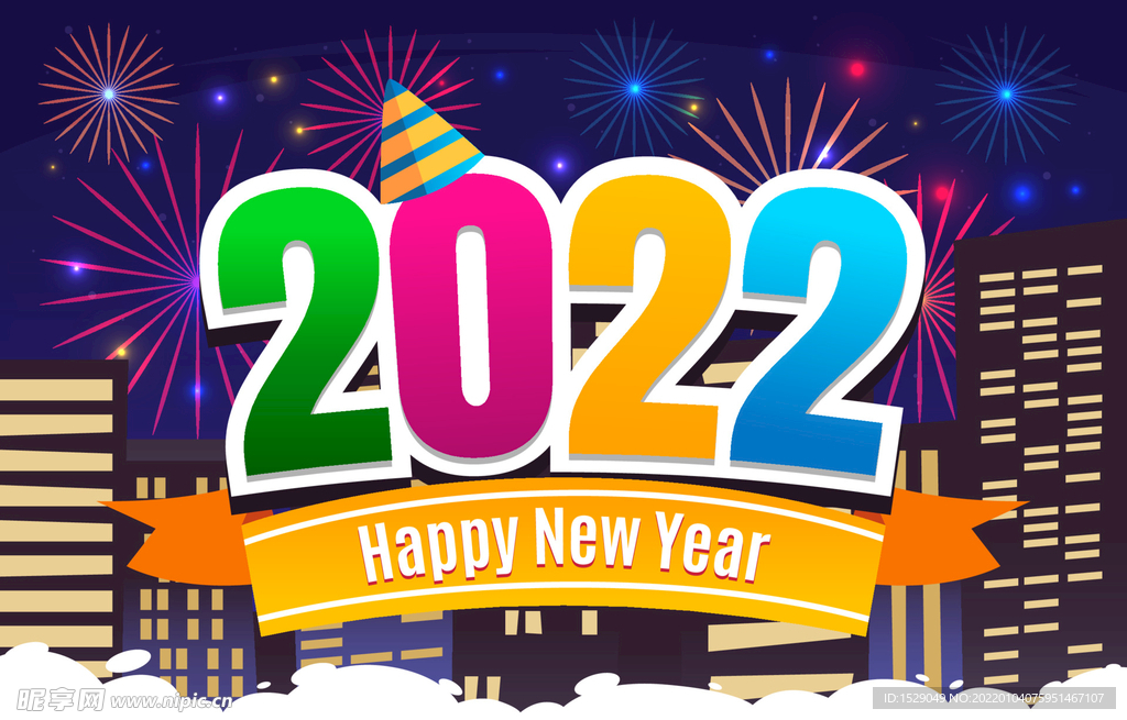 2022新年  