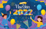 2022新年 