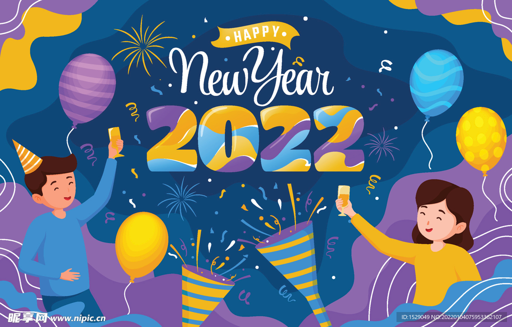 2022新年 