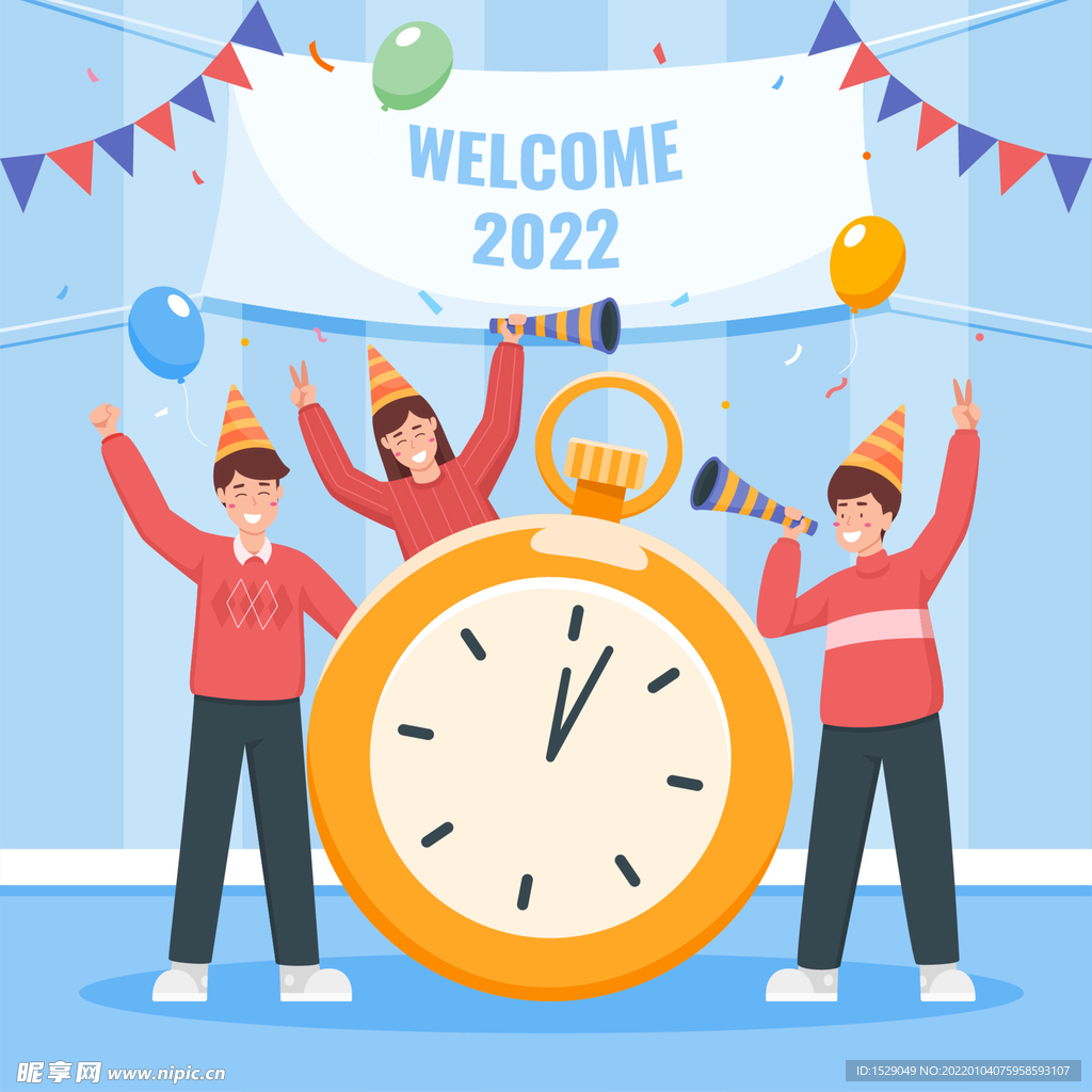 2022新年  