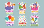 2022新年标签  