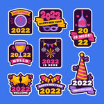 2022新年标签