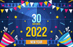 2022新年 