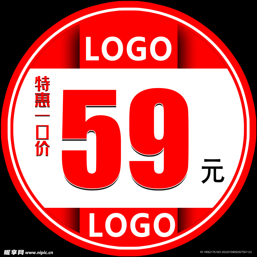 标签