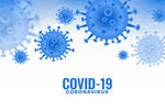 COVID-19新冠病毒
