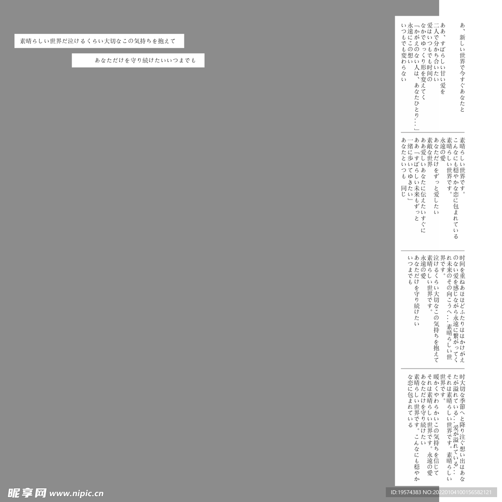  杂志风格文字排版字体装饰元素