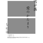  杂志风格文字排版字体装饰元素