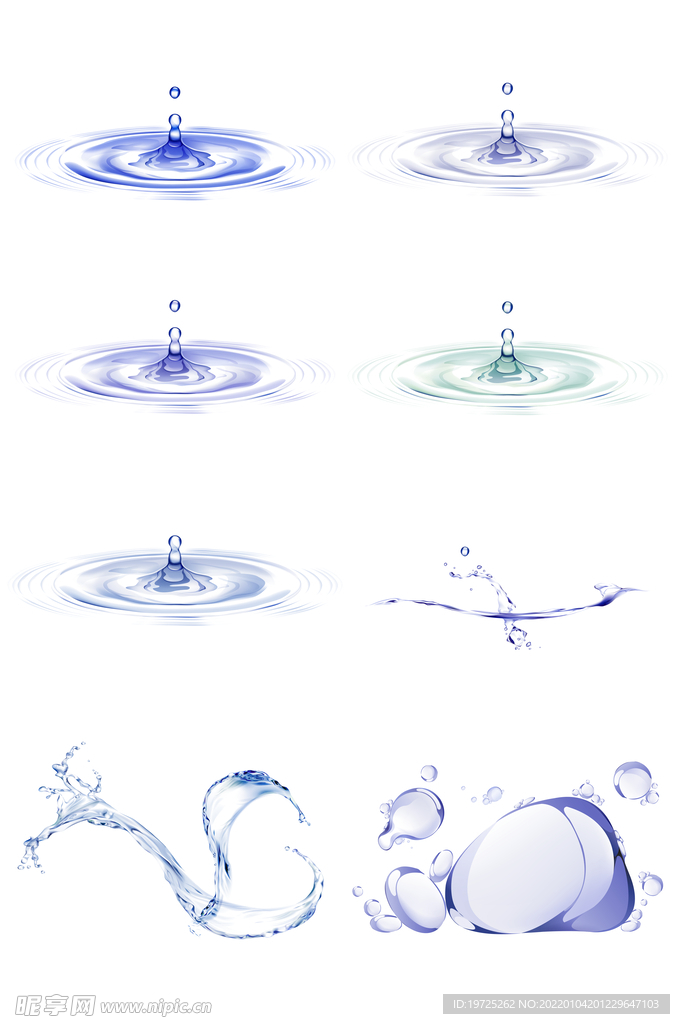 水花 