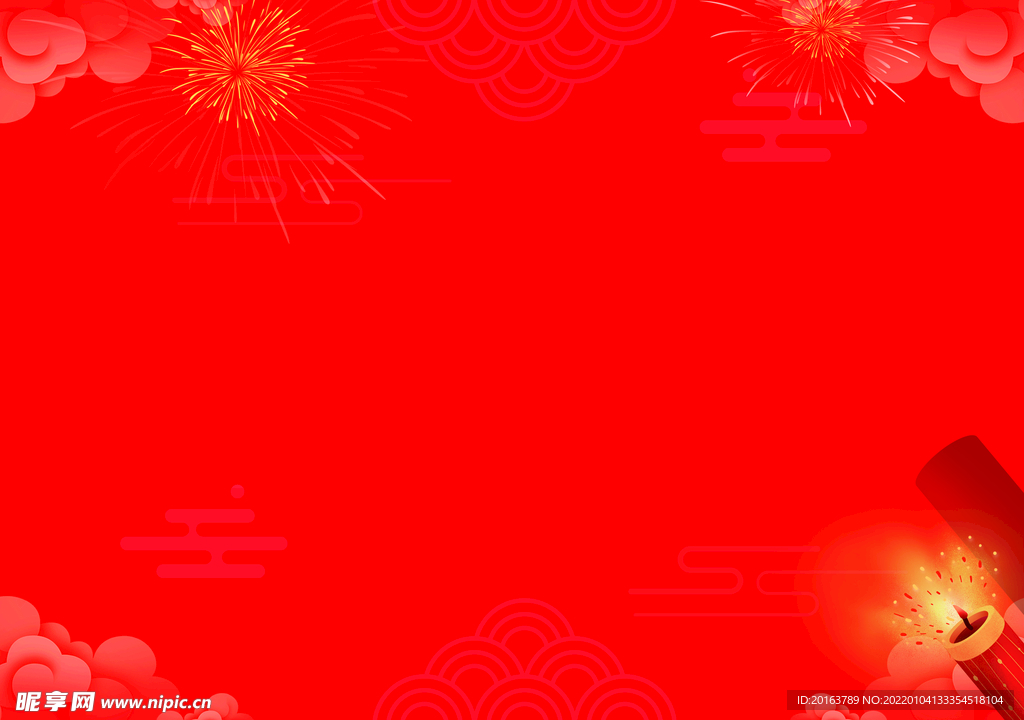 喜庆 新年