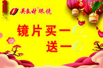 吴良材吊旗