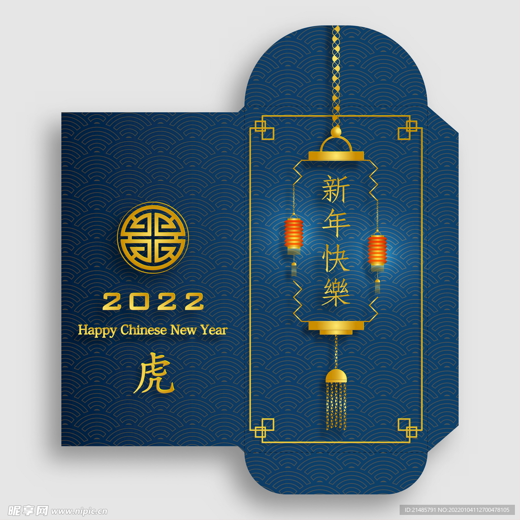 红包
