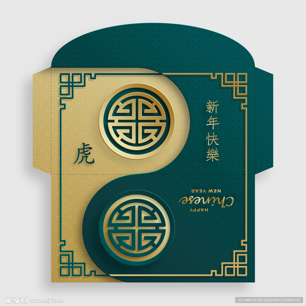 红包