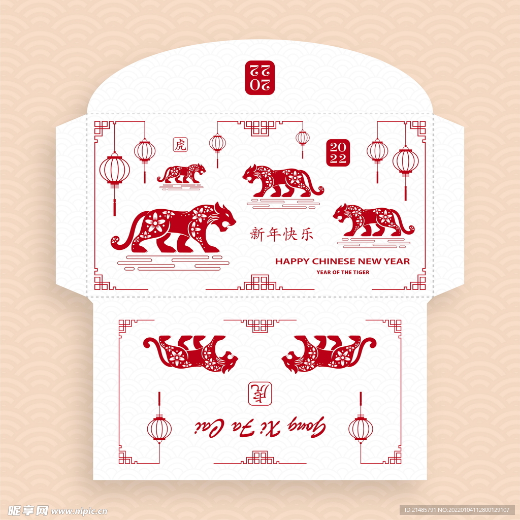 红包