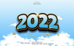 2022虎年