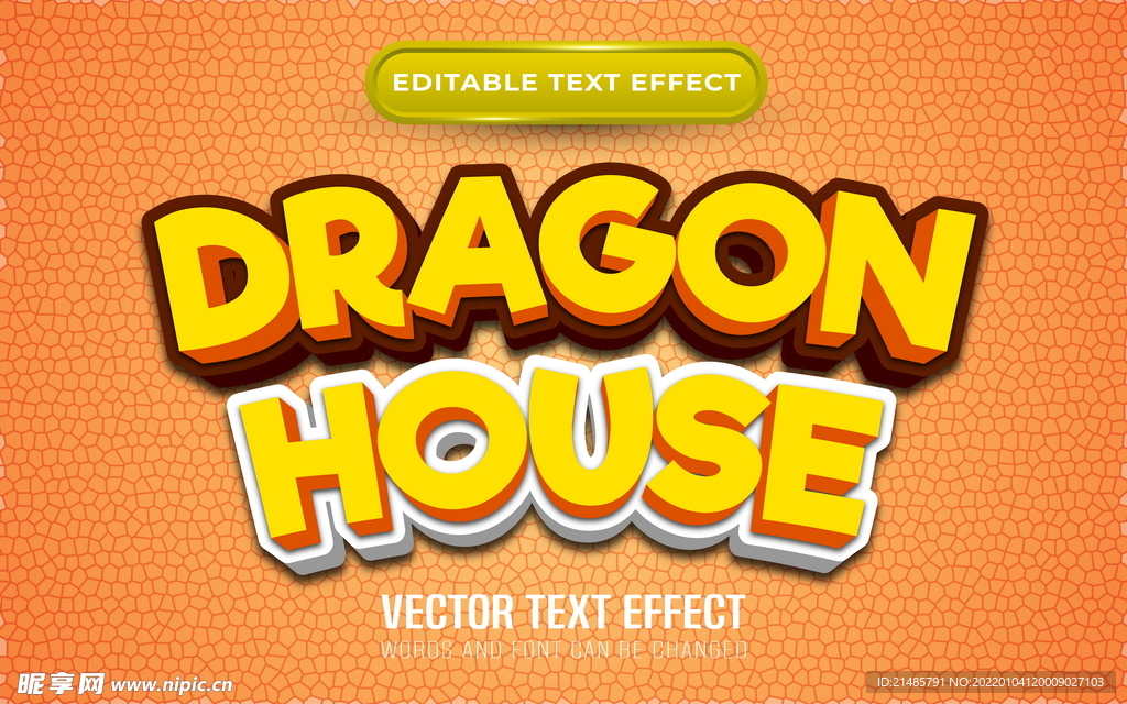 3D特效字