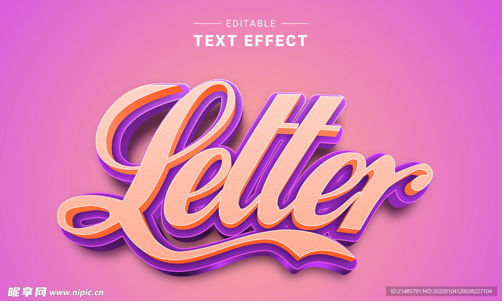 3D特效字
