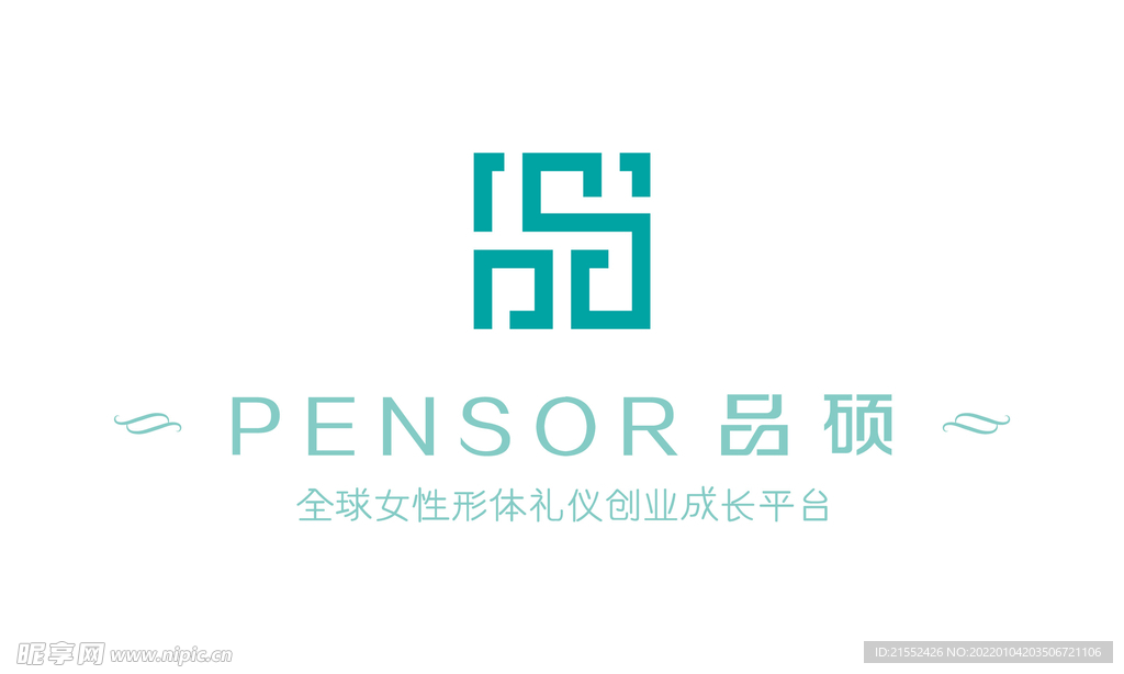 pensonr 品硕