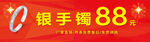 珠宝KT板