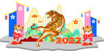 2022年