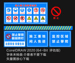 安全图标