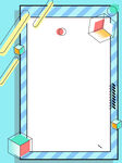  小清新背景