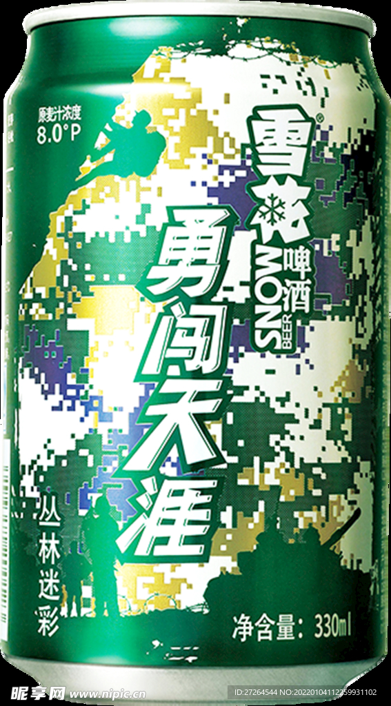雪花丛林迷彩啤酒