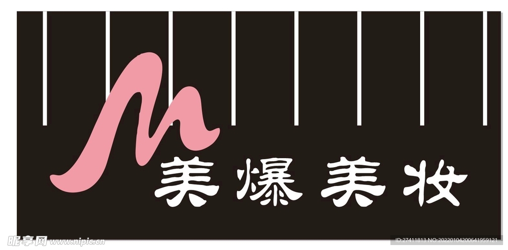 美爆美妆门头
