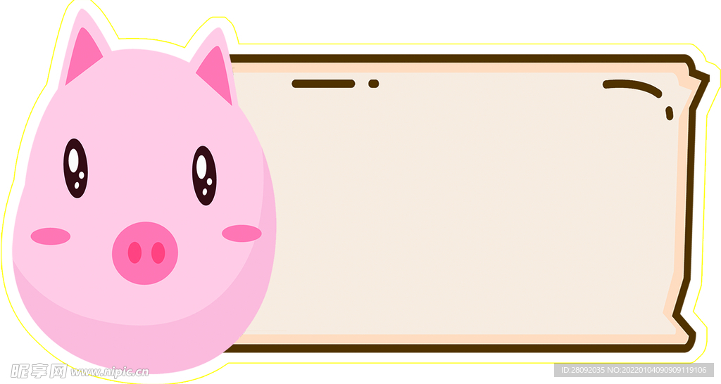 小猪