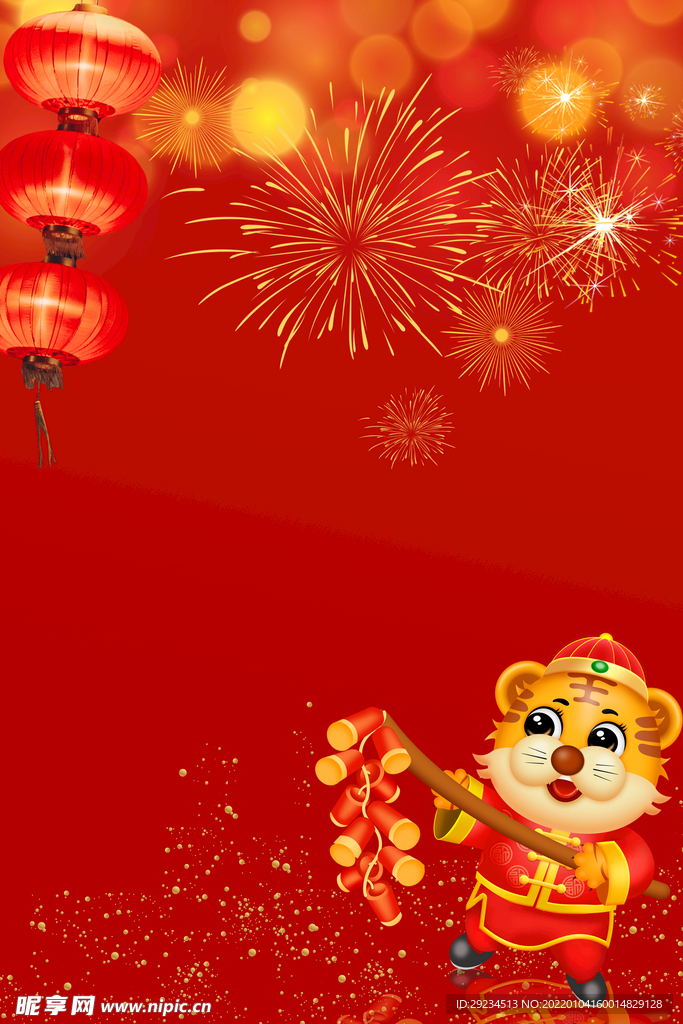红色中国风虎年背景