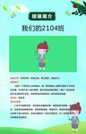 学校文化墙