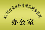 钛金牌