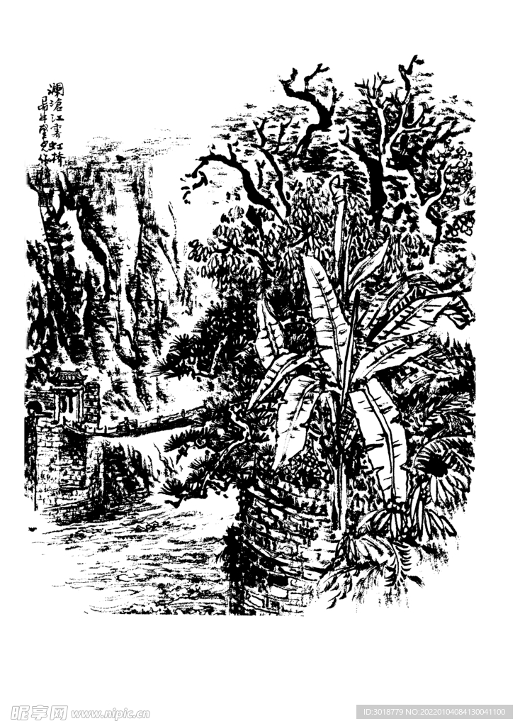 白描山水