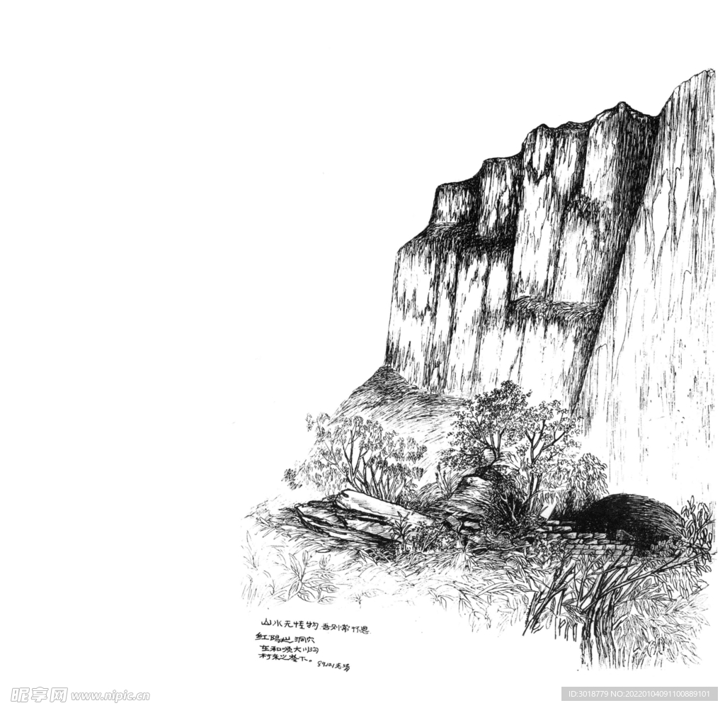 山水建筑