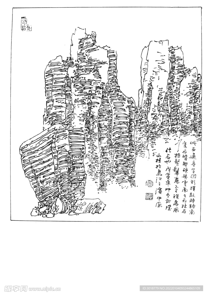 白描山水