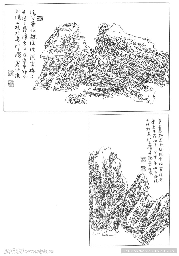 白描山水