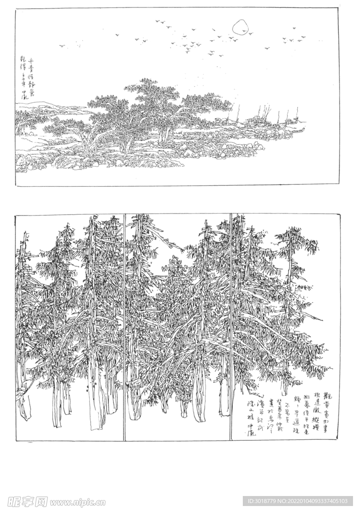 白描山水