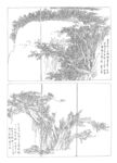 白描山水