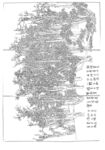 白描山水