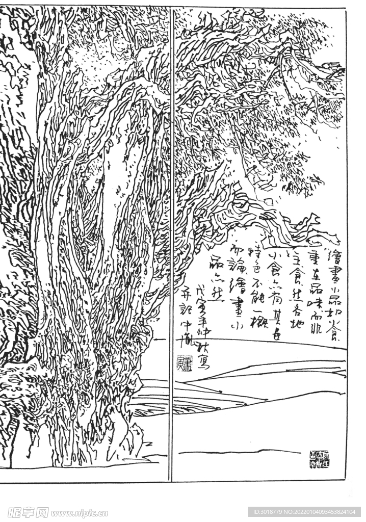 白描山水
