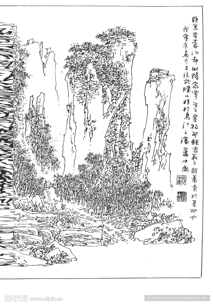 白描山水