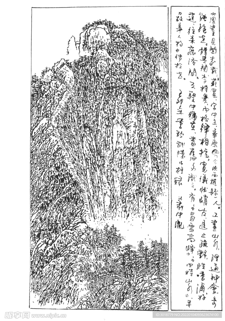 白描山水