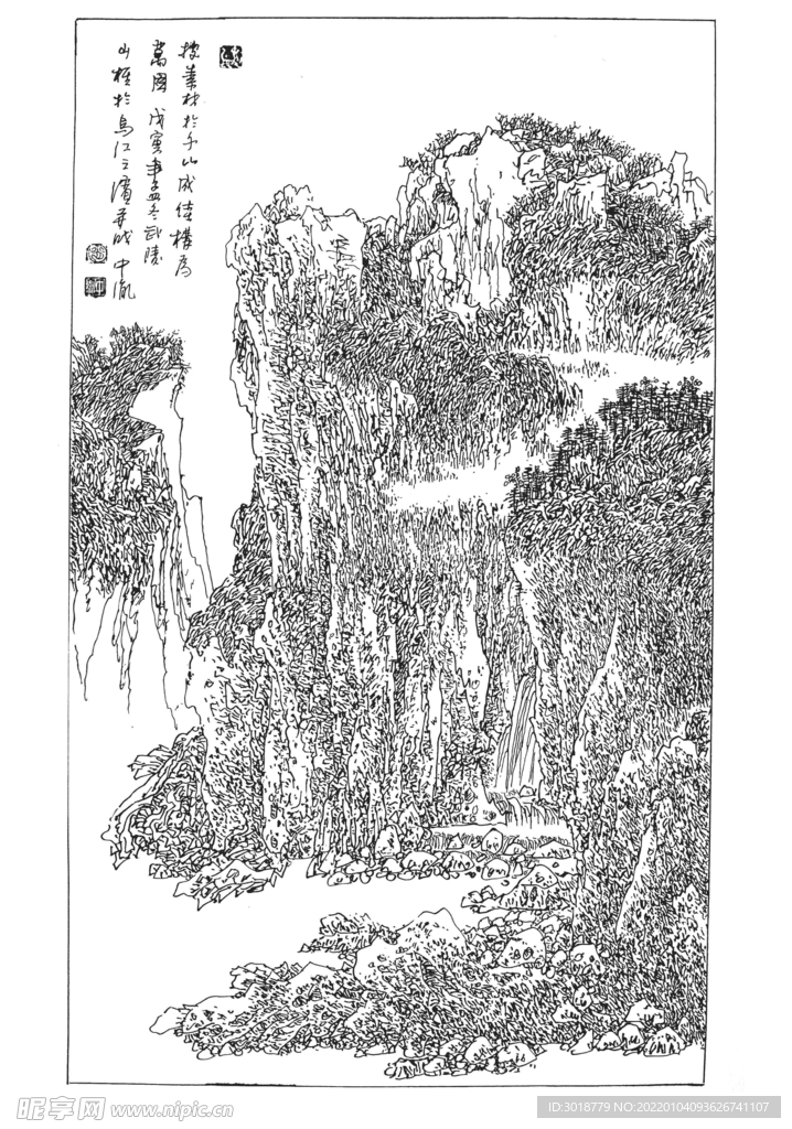 白描山水