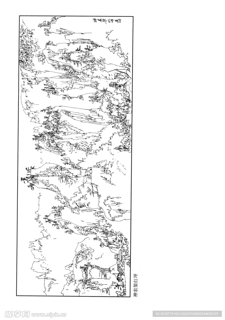 白描山水