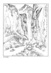 白描山