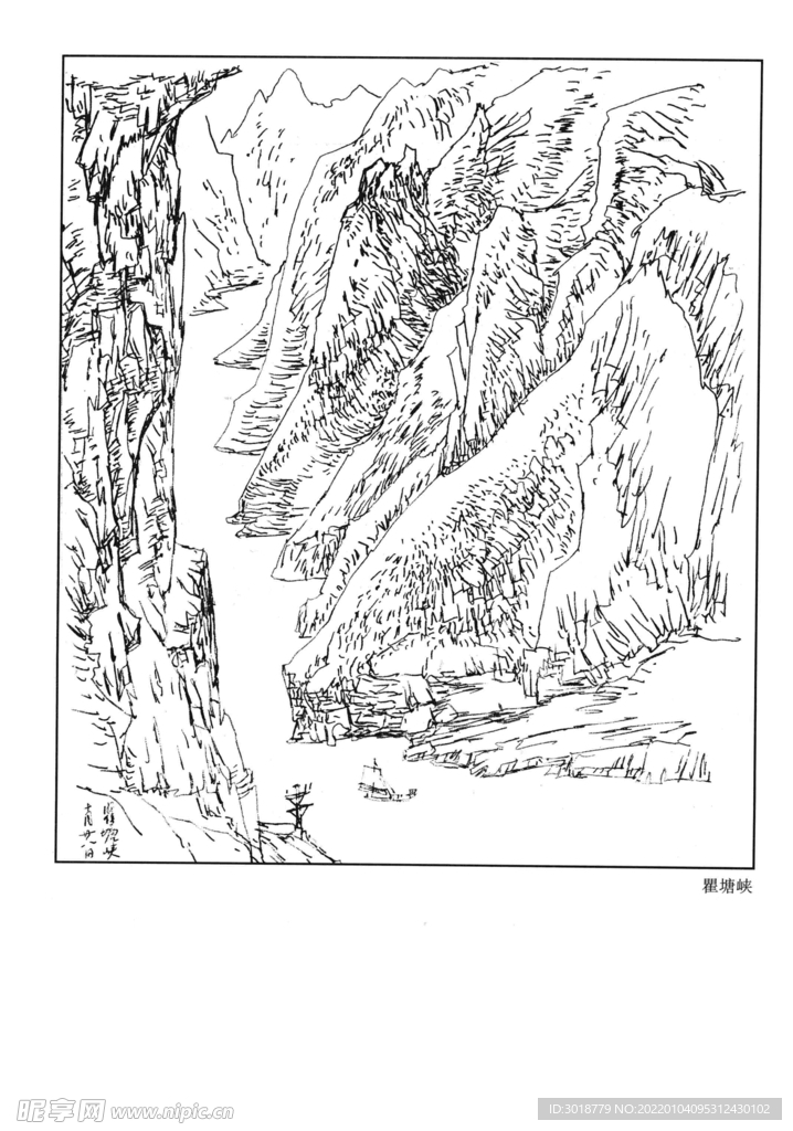 白描山水