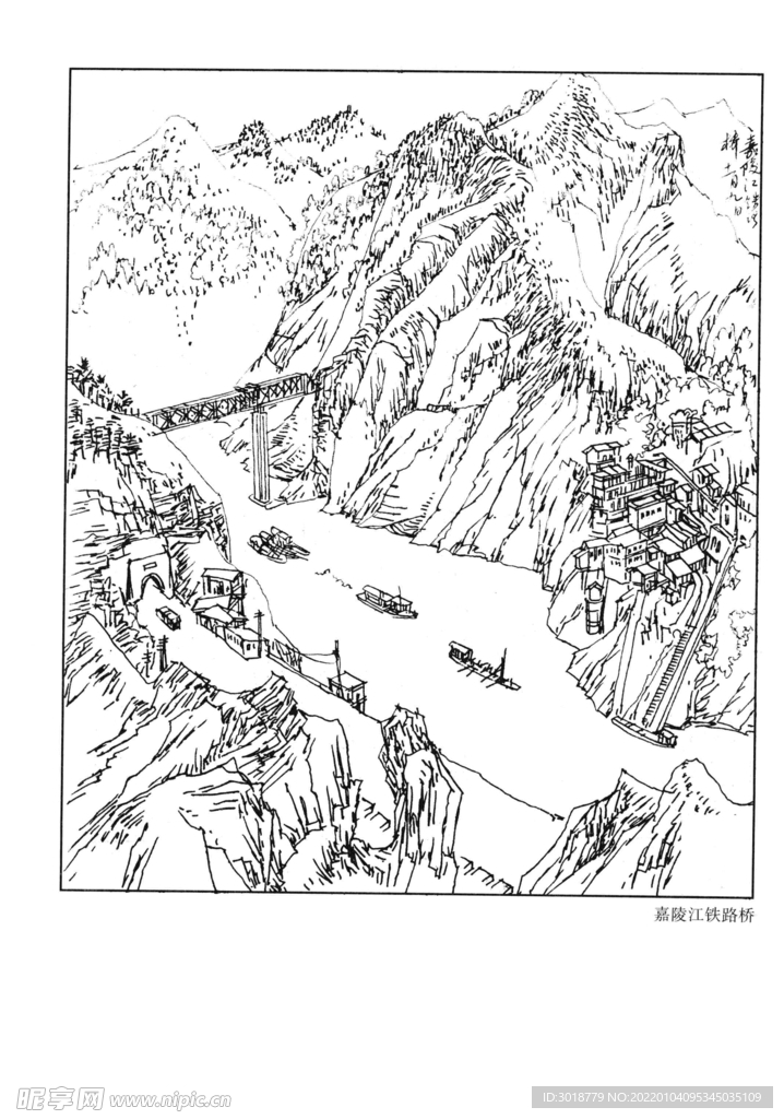 白描山水