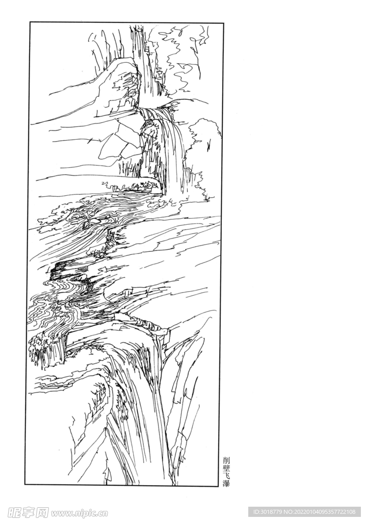 白描山水
