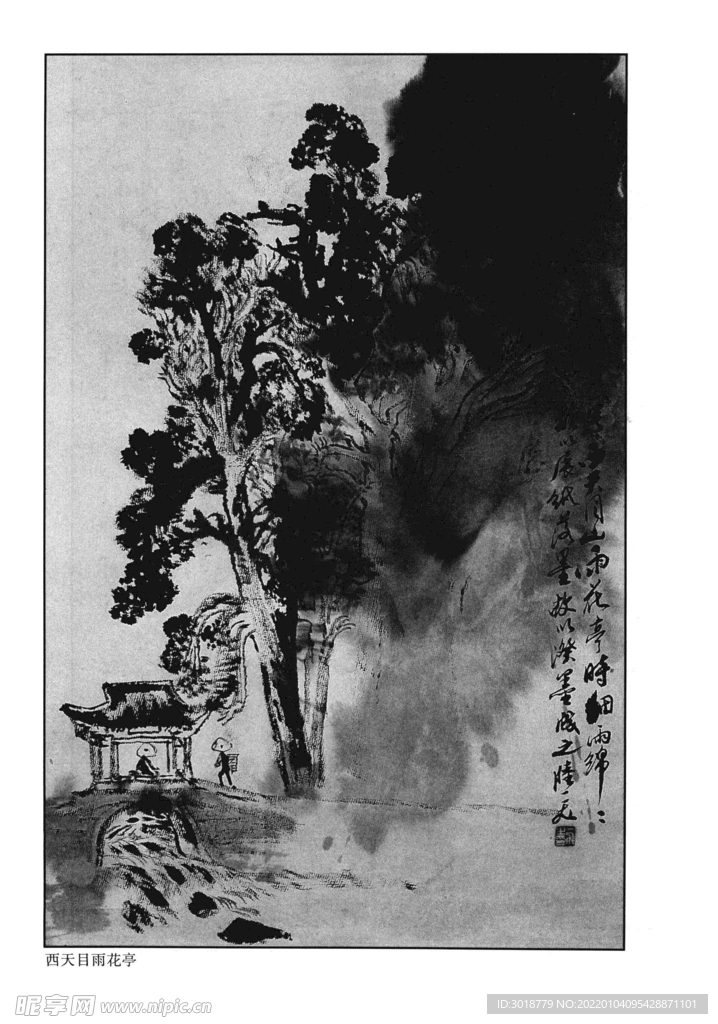 白描山水