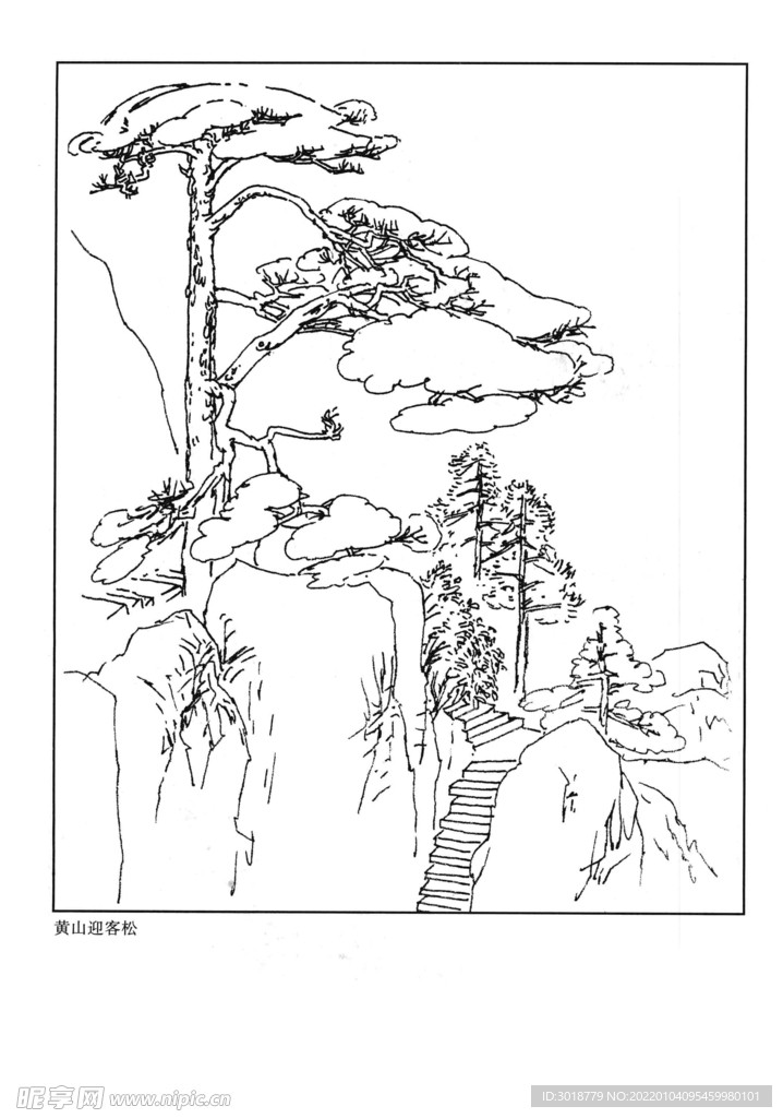 白描山水画 