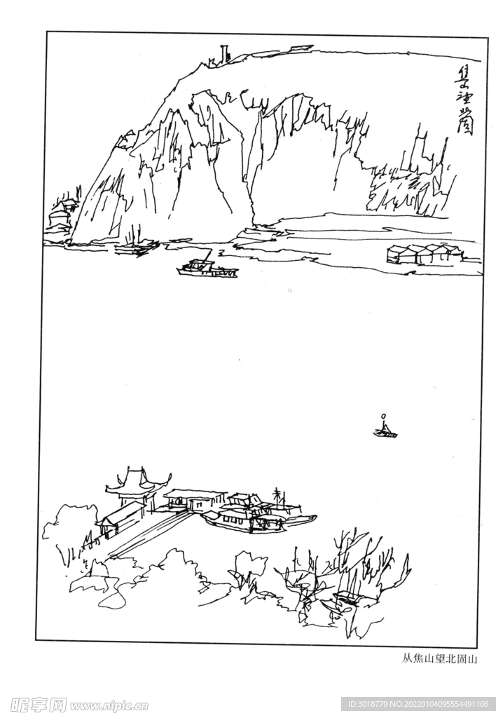 白描山水画 